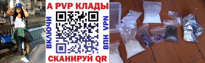Магазины продажи наркотиков Тырныауз A-PVP  Канабис  Меф мяу мяу  ГАШИШ  MDMA  КОКАИН 