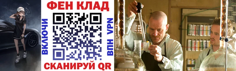 МЕГА вход Тырныауз darknet формула АМФЕТАМИН Розовый