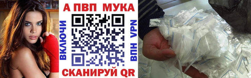 Alpha PVP СК КРИС  Тырныауз 
