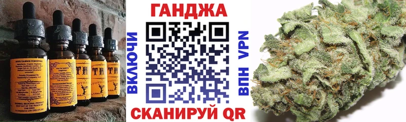 Cannafood марихуана  Тырныауз 