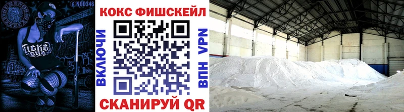COCAIN Колумбийский  дарк нет наркотические препараты  Тырныауз 