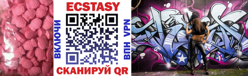Ecstasy круглые  mega   Тырныауз 