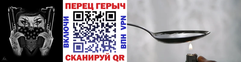 Героин герыч  цена наркотик  Тырныауз 