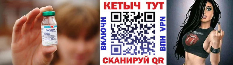 Кетамин VHQ  купить наркотик  Тырныауз 