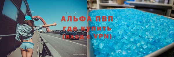 скорость Беслан