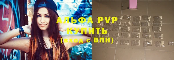 сатива Навашино