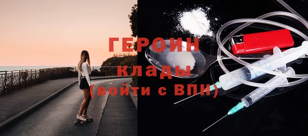 сатива Навашино