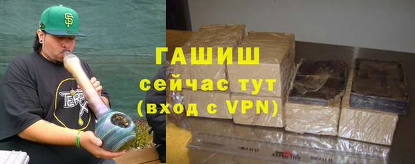сатива Навашино