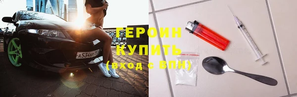 синтетический гашиш Билибино