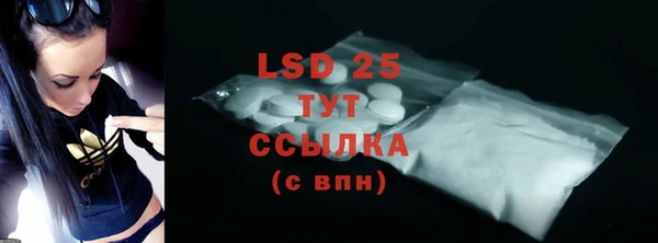 сатива Навашино