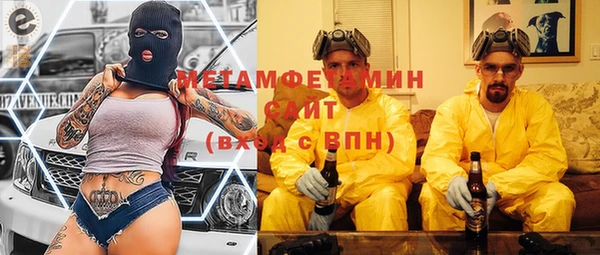 сатива Навашино