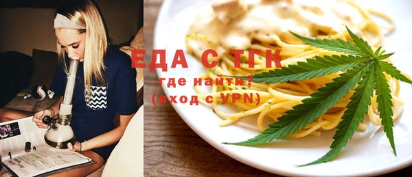 сатива Навашино