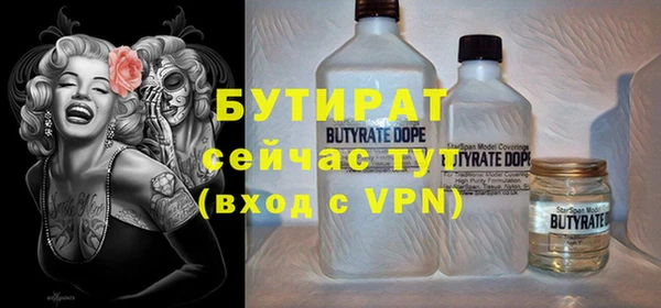 сатива Навашино