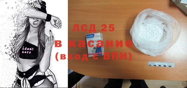 mdma Михайловск