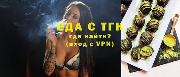 сатива Навашино