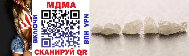 MDMA Molly  Тырныауз 