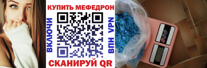 Мефедрон мяу мяу  закладка  Тырныауз 