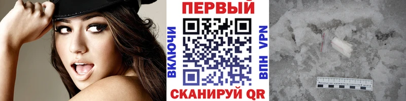 Метамфетамин Methamphetamine  продажа наркотиков  Тырныауз 