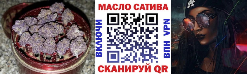 Дистиллят ТГК гашишное масло  Тырныауз 